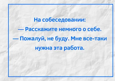Анекдот- (Инна Хахонина) / Стихи.ру