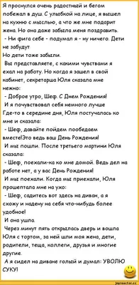 Анекдоты про работу: 50+ самых смешных шуток