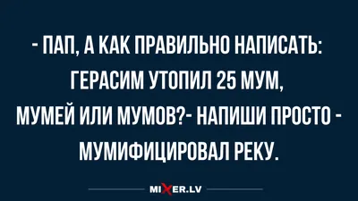 Я проснулся очень радостный и бегом побежал в душ. С улыбкой на лице, я  вышел на кухню с мыслью, а / анекдоты про семью :: анекдоты про жен и мужей  :: анекдоты /