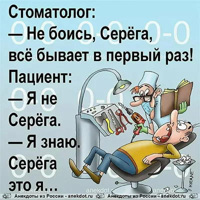 Прикольные анекдоты на утро и хорошенькие дети | Mixnews