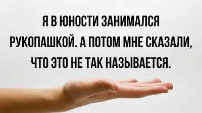 Анекдоты на утро и главное, чтобы масочку носил | Mixnews