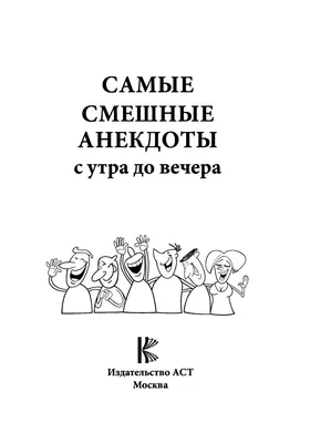 Анекдот №916303 Утро  года. Ницца. Английская Набережная.  Отель…