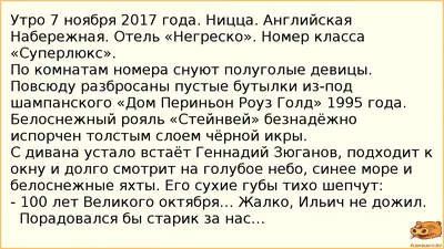 Анекдоты каждый день для хорошего настроения - купить книгу Анекдоты каждый  день для хорошего настроения в Минске — Издательство АСТ на 