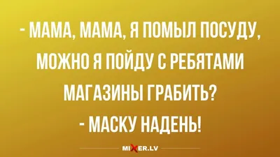 Смешные анекдоты .Парень просыпается утром в квартире любимой девушки,  замечает на стене портрет симпатичного | всё что по душе | Дзен