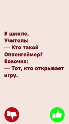 Анекдоты про Вовочку и детей Ridero 37515767 купить за 512 ₽ в  интернет-магазине Wildberries