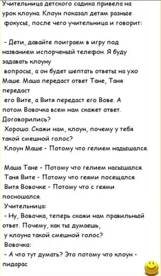 Анекдоты про Вовочку | что будет дальше ? | Дзен