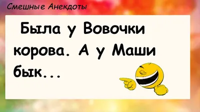 Альбом «Анекдоты: Про Вовочку» — Александр Петренко — Apple Music