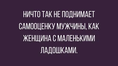 Лучшие анекдоты про женщин и мужчин | Mixnews