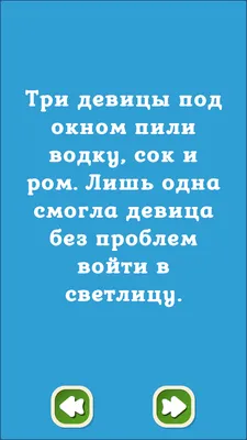 Анекдоты про женщин и девушек: 50+ смешных свежих шуток