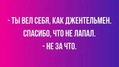 Самые красивые... Анекдоты про женщин : Анекдоты на все случаи жизни :  Атасов С. : 9785517037534 - Troyka Online