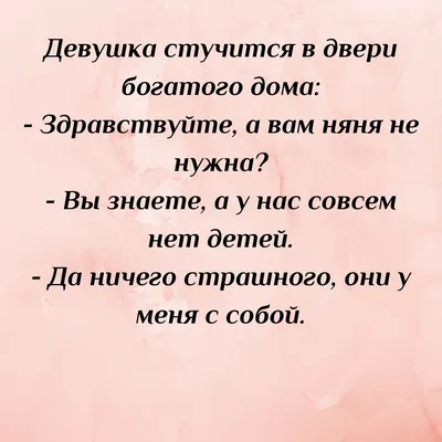 Топ 10 лучших анекдотов про женщин! Часть 1. | Анекдоты, мемы и приколы! |  Дзен