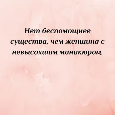 В каблуках и под каблуком… Анекдоты про женщин и их праздники, Сборник –  скачать книгу fb2, epub, pdf на ЛитРес