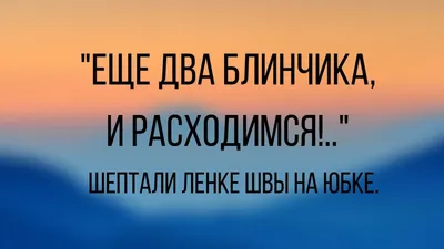 Анекдоты про женщин и девушек: 50+ смешных свежих шуток