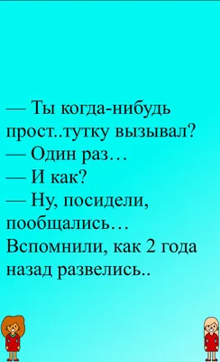 Лучшие анекдоты с черным юмором. Часть 1 | MAXIM