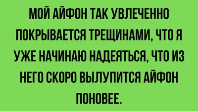 Самый смешной анекдот в мире в 2023 году: 50+ шуток