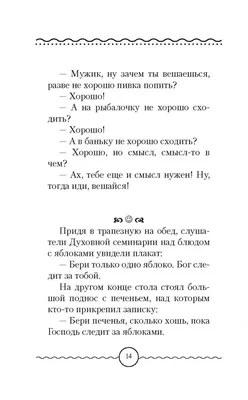 Самые смешные еврейские анекдоты. Смех Юмор Позитив (Сборник еврейского  юмора) - YouTube