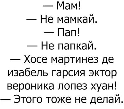 Анекдоты | Екабу.ру - развлекательный портал