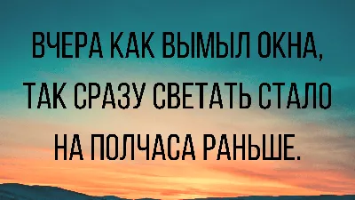 Самые смешные анекдоты с утра до вечера - купить книгу с доставкой в  интернет-магазине «Читай-город». ISBN: 978-5-17-148200-8