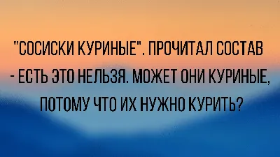 Самый смешной анекдот в мире в 2023 году: 50+ шуток