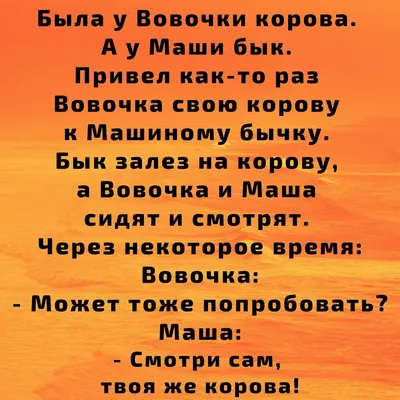 Анекдоты смешные до слёз! Сборник Самых Смешных Остреньких Жизненных  Анекдотов! Юмор! Смех! - YouTube