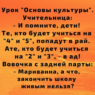 Поздравления, приколы, анекдоты, афоризмы on X: "Лень матушка☺ #прикол  #приколюшка #самыйсмешнойприкол #пииколдня #смешнойприкол #приколпролень  #приколлучший /57UeHo2tC3" / X