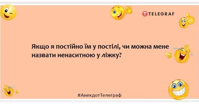 Самые смешные и прикольные анекдоты про Вовочку | Прикольно и Смешно | Дзен