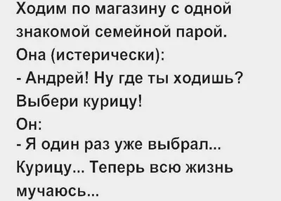 До слез угарные картинки анекдоты (51 фото) » Юмор, позитив и много смешных  картинок