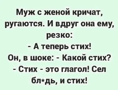 Анекдоты, смешные до слез - купить книгу с доставкой в интернет-магазине  «Читай-город». ISBN: 978-5-17-137814-1