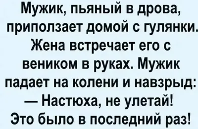 Тёщины шуточки. Семейные анекдоты, самые смешные до слёз, Юрий Лавров –  скачать книгу fb2, epub, pdf на ЛитРес