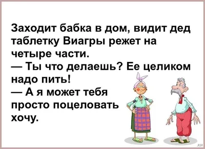 Анекдоты, смешные до слез, , АСТ купить книгу 978-5-17-137814-1 – Лавка  Бабуин, Киев, Украина