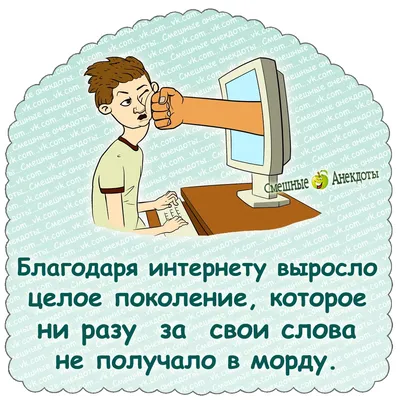 Анекдоты про Романа Юнемана каждый день on X: "Чтобы никому не было обидно,  через 15 минут опубликуем большой анекдот про Романа и АП. P.S. если кто  знает, где нам получить деньги за