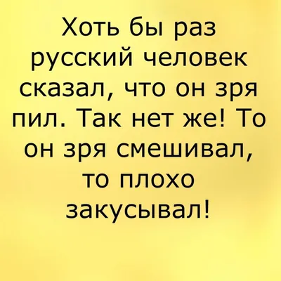 Смешные анекдоты до слез без мата, плохих слов и пошлостей | короткие  анекдоты хорошие - Задания для дошкольников