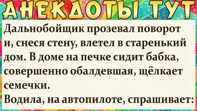 Парадокс – это когда кошелек тяжелый, но жить с ним легко: веселые анекдоты  о деньгах (ФОТО)