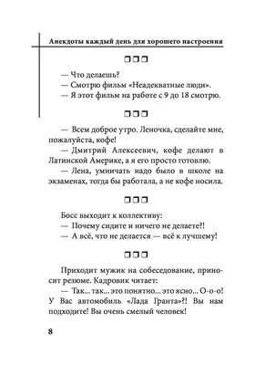 Новости Анекдоты Картинки Приколы Музыка