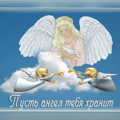 Сувенир "Ангел хранитель": продажа, цена в Украине. подарки и сувениры,  общее от "Интернет магазин глиняной посуды в Украине,купить посуду из  красной глины в Харькове,Киеве,Полтаве" - 840667870