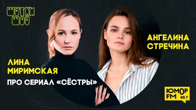 Ангелина Стречина и Илья Малаков: первое совместное интервью о свадьбе |  HELLO! Russia