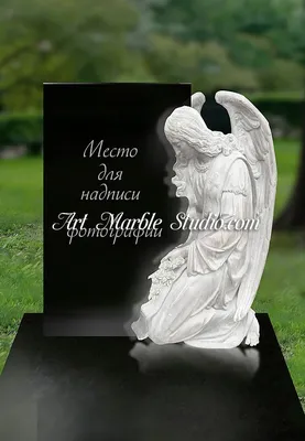 Ангел на коленях на заказ, цены и фото | Art Marble Studio