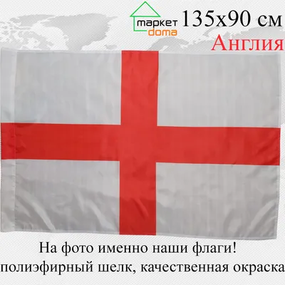 картинки : Синий, флагшток, Великобритания, британский флаг, Британия, Флаг  США 6000x4000 - - 135834 - красивые картинки - PxHere