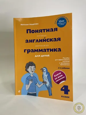 Чек-лист: какие темы английской грамматики учить на каждом уровне языка -  Skyeng Magazine