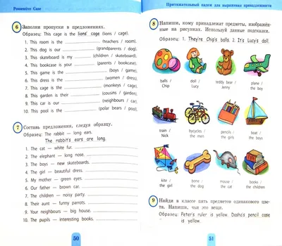 Иллюстрация 9 из 27 для Грамматика английского языка для детей - Сергей  Матвеев | Лабиринт - книги. Источник: