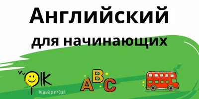 Купить Английский язык для детей. Грамматика в стихах. Весёлые  грамматические рифмовки для детей. Фурсенко С. В. (4457915) в Крыму, цены,  отзывы, характеристики | Микролайн