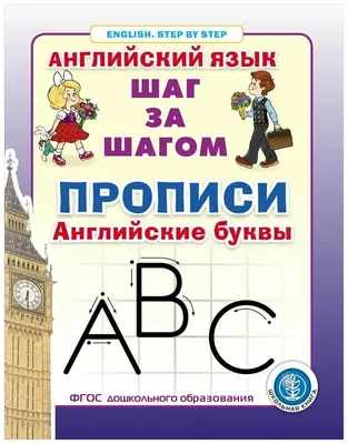 Купить Английские буквы алфавита полотенце вышитые нашивки для детской  одежды сумки джинсы пришить аксессуары DIY имя патч аппликация | Joom