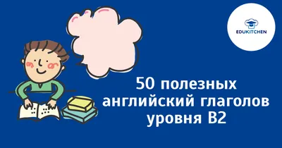 Самый Быстрый Способ Выучить Неправильные Английские Глаголы - купить  справочника и сборника задач в интернет-магазинах, цены на Мегамаркет |  190794