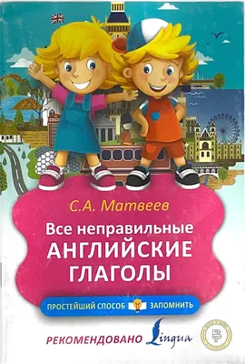 500 английских слов с русской транскрипцией и переводом стр-6. | Изучать  английский, Английский язык, Язык