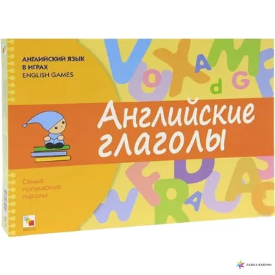 Английские глаголы речепроизводства с семой «Вопрос»/ «Ответ» в когнитивном  аспекте – тема научной статьи по языкознанию и литературоведению читайте  бесплатно текст научно-исследовательской работы в электронной библиотеке  КиберЛенинка