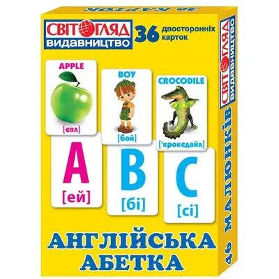 Развивающие карточки Мульти-Пульти "Изучаем английский алфавит", 36шт.,  картон, европодвес купить оптом