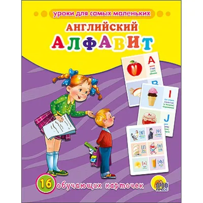 Говорящие карточки TTS «Talking Alphabet» английский алфавит