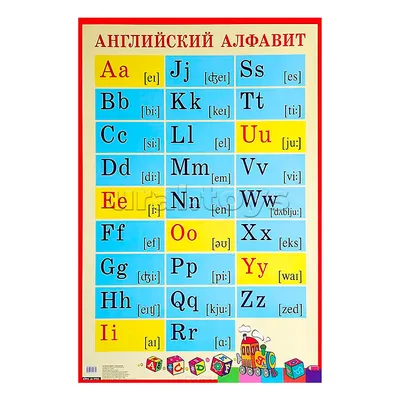 Английский алфавит: 32 цветные карточки со стихами. Методическое  сопровождение образовательной деятельности – купить по цене: 166,50 руб. в  интернет-магазине УчМаг