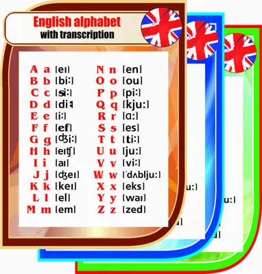 Интерактивный стенд "Английский алфавит с транскрипцией" адаптивный, с  пультом управления и планшетом со шрифтом Брайля (иностранный язык) (раздел  «Оборудование для инклюзивного образования») | Купить учебное оборудование  по доступным ценам в ПО «Зарница»