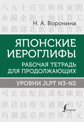 Интерактивная Книга Букмарк с Ручкой – купить в интернет-магазине OZON по  низкой цене